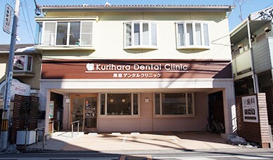 外観や受付写真