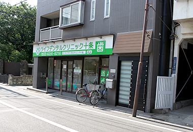 外観や受付写真