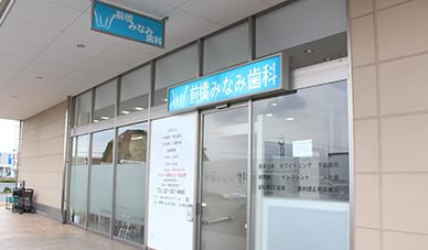 外観や受付写真