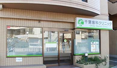 外観や受付写真