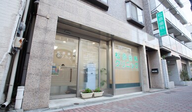外観や受付写真