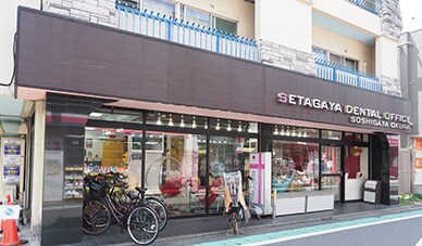外観や受付写真
