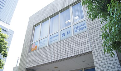 外観や受付写真