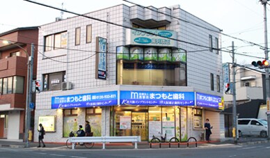 外観や受付写真
