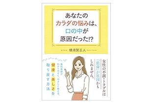 インタビュー画像
