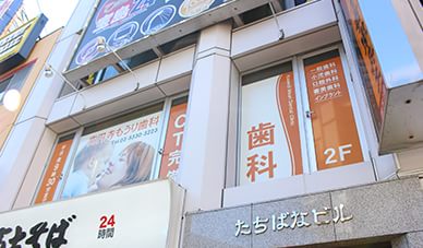 外観や受付写真