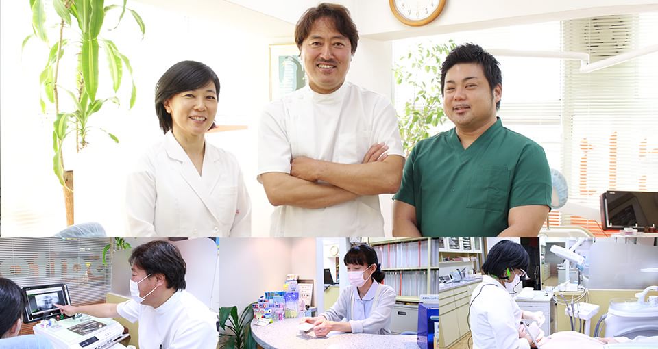 斉藤歯科クリニック