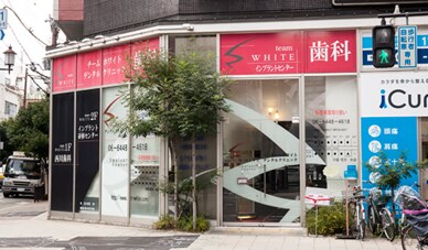 外観や受付写真