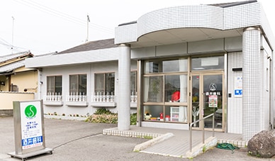 酒井歯科