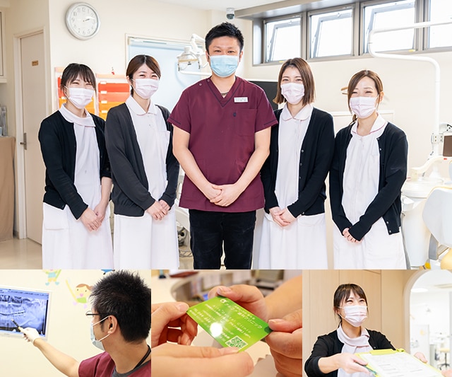 アルファ歯科