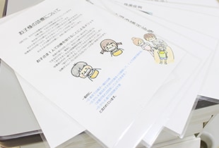 インタビュー画像