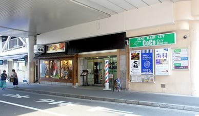 藤沢デンタルオフィス|交通案内