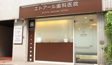 外観や受付写真