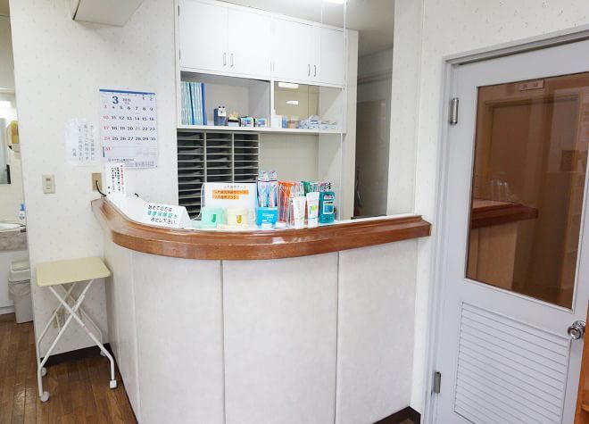 斉藤歯科医院（写真2）