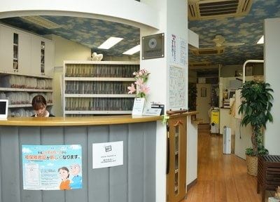 近藤歯科医院
