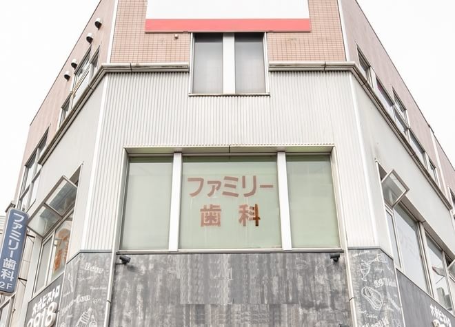 御殿場ファミリー歯科医院 御殿場市 御殿場駅 Epark歯科