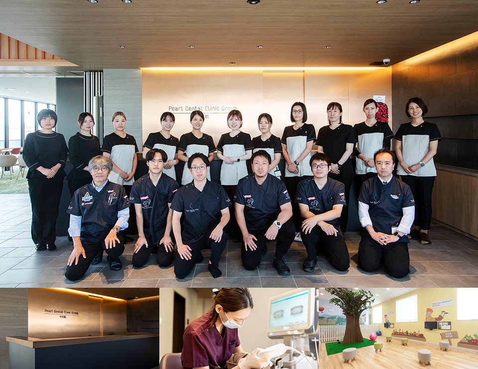 熊本パール総合歯科・矯正歯科・こども歯科クリニック中央院