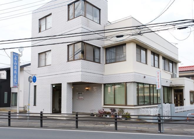 永山歯科医院 稲敷郡阿見町 土浦駅 Epark歯科