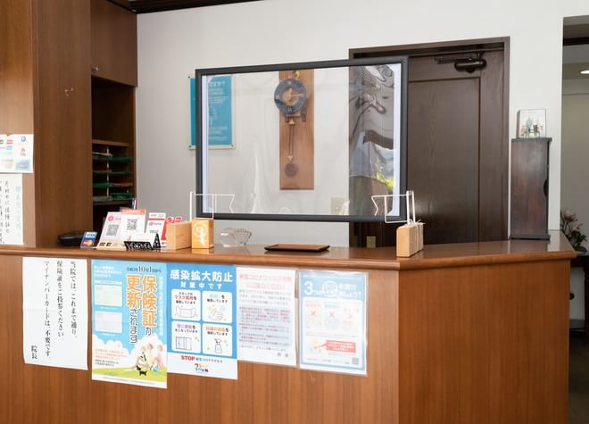 中山歯科クリニック（杉並区） 中野富士見町駅 2の写真