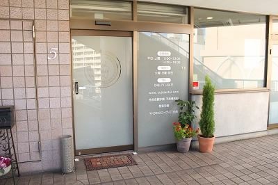 COJI DENTAL OFFICE（自由診療専門） 浦和駅 2の写真