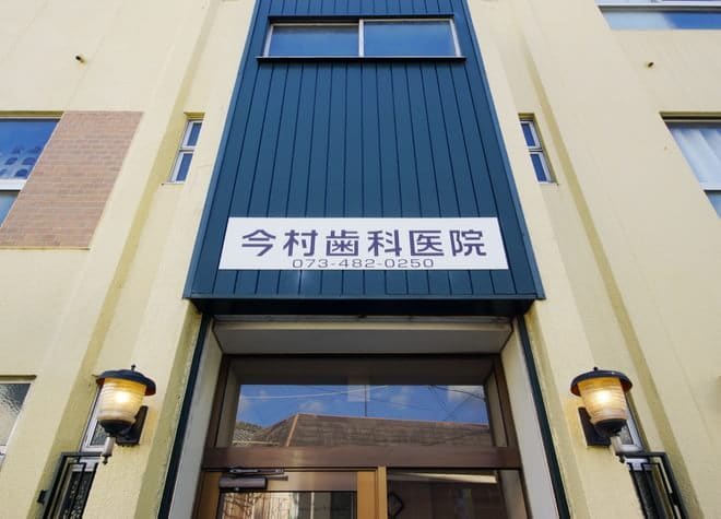 Q.ご希望に添った治療計画を立てるため、心がけていることはありますか？