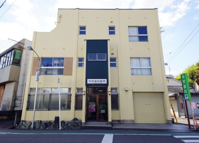 Q.通院が困難な方でも歯科医院と同じような治療を受けられますか？