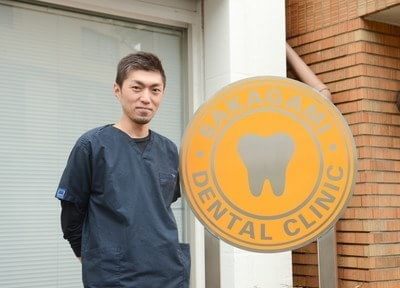 さかがみ歯科