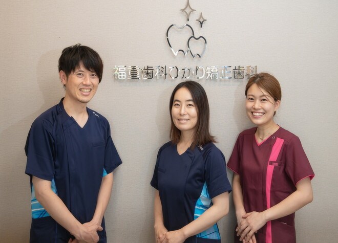 福重歯科ひかり矯正歯科