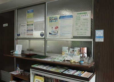 石田歯科診療所（写真1）