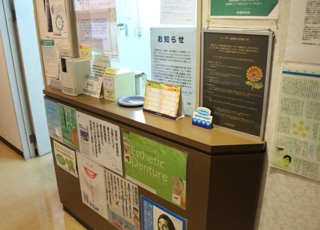 韋歯科医院（いしかいいん） 九条駅(Osaka Metro) 3の写真