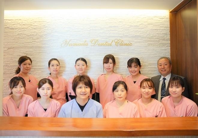 やまだ歯科クリニック さぬき市 志度駅 Epark歯科 やまだ歯科クリニック さぬき市 志度駅 Epark歯科