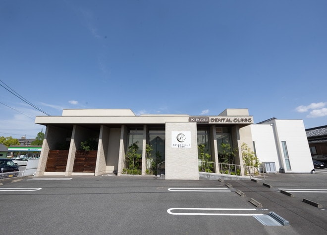 きぼう歯科クリニックの画像