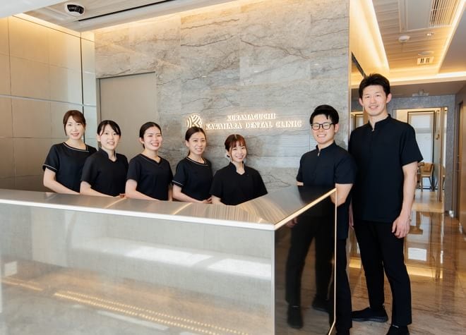 鞍馬口かわはら歯科クリニックの画像