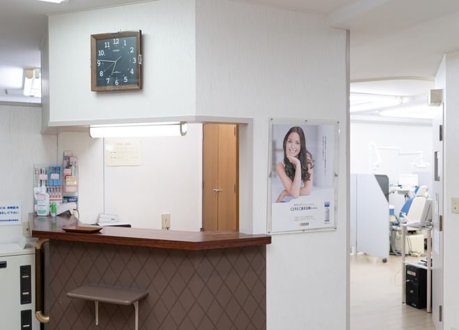 川崎歯科医院の画像