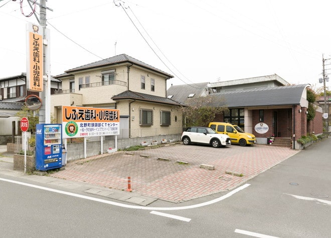 しぶえ歯科・小児歯科_駐車場