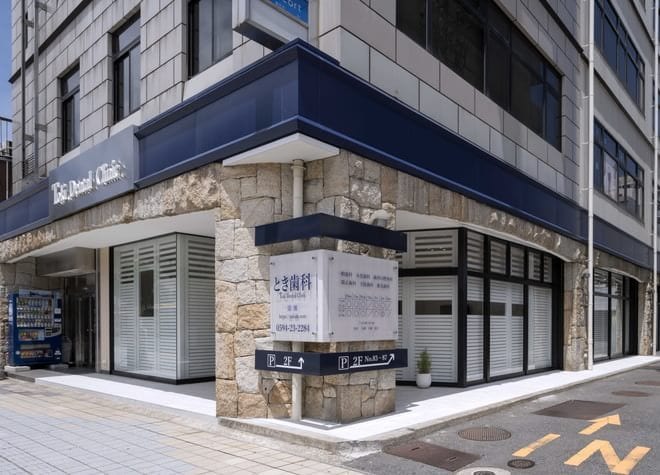 Toki Dental Clinic