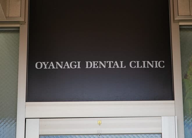 Q.治療をするにあたって大切にしていることは何ですか？