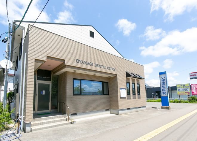 Q.通院が難しい方のためにどんな対応をしていますか？