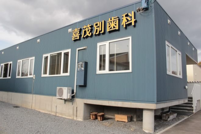 北海道虻田郡喜茂別町 Goo地図 北海道虻田郡喜茂別町 Goo地図