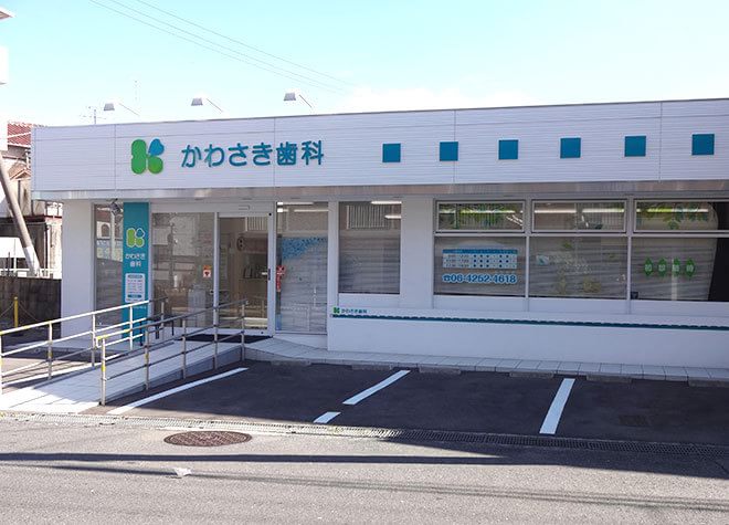 かわさき歯科
