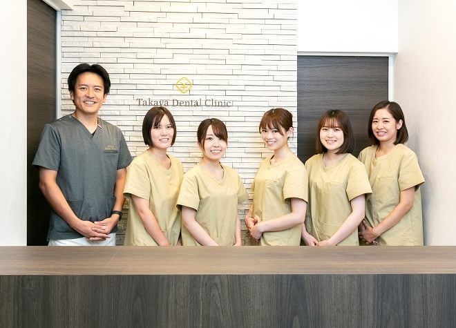 澄川たかや歯科クリニック