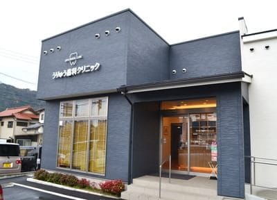 うりゅう歯科・矯正歯科クリニック