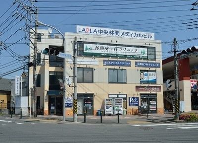 あだちデンタルクリニック