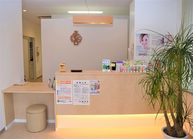 佐川歯科医院（写真1）