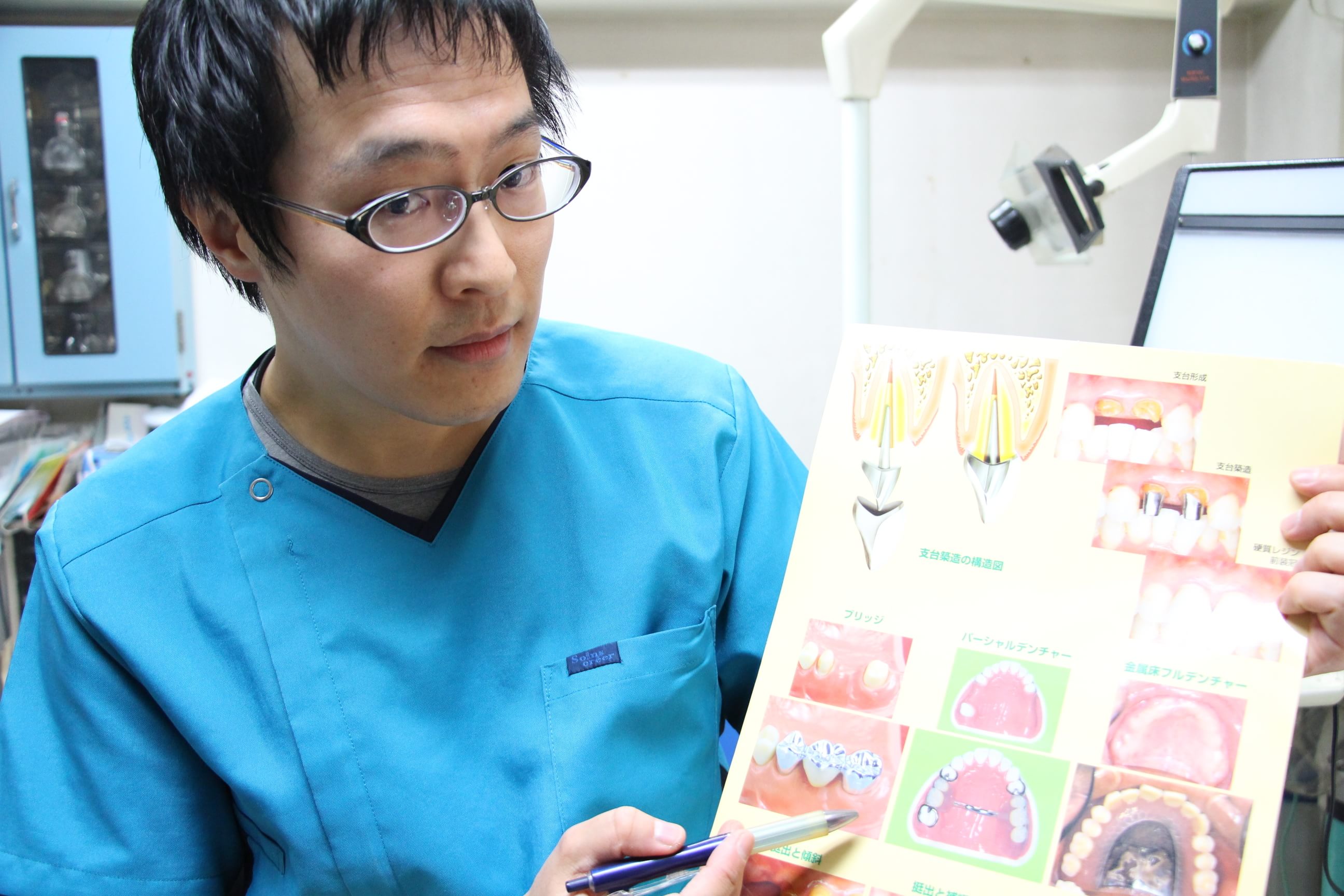 自分の歯をできるだけ残すことができる治療を目指します