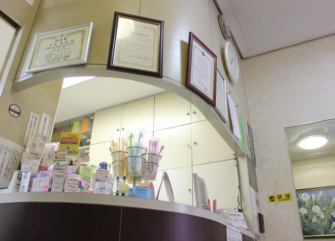 岡本歯科医院の画像