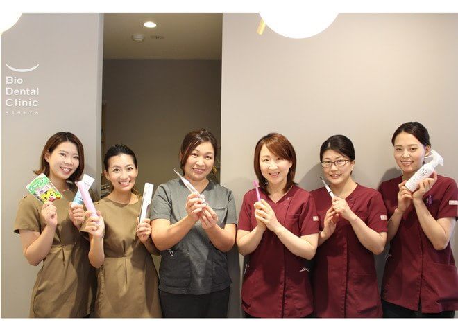 Bio Dental Clinic ASHIYAの画像
