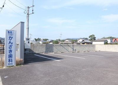 医院写真 かんざき歯科医院 さぬき市 讃岐津田駅 Epark歯科