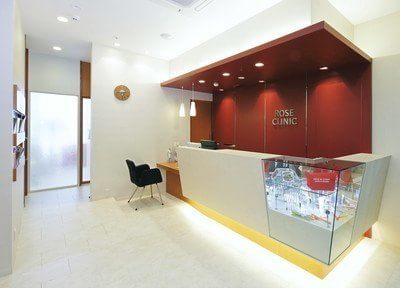 ROSE CLINIC