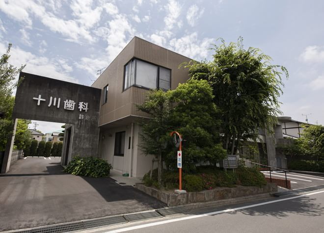 十川歯科診療所 木田郡 平木駅 Epark歯科